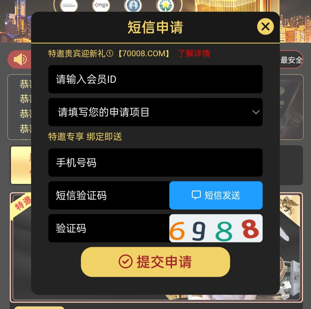 【碰瓷特邀】澳门威尼斯人70008❎【链接失效】-彩金网