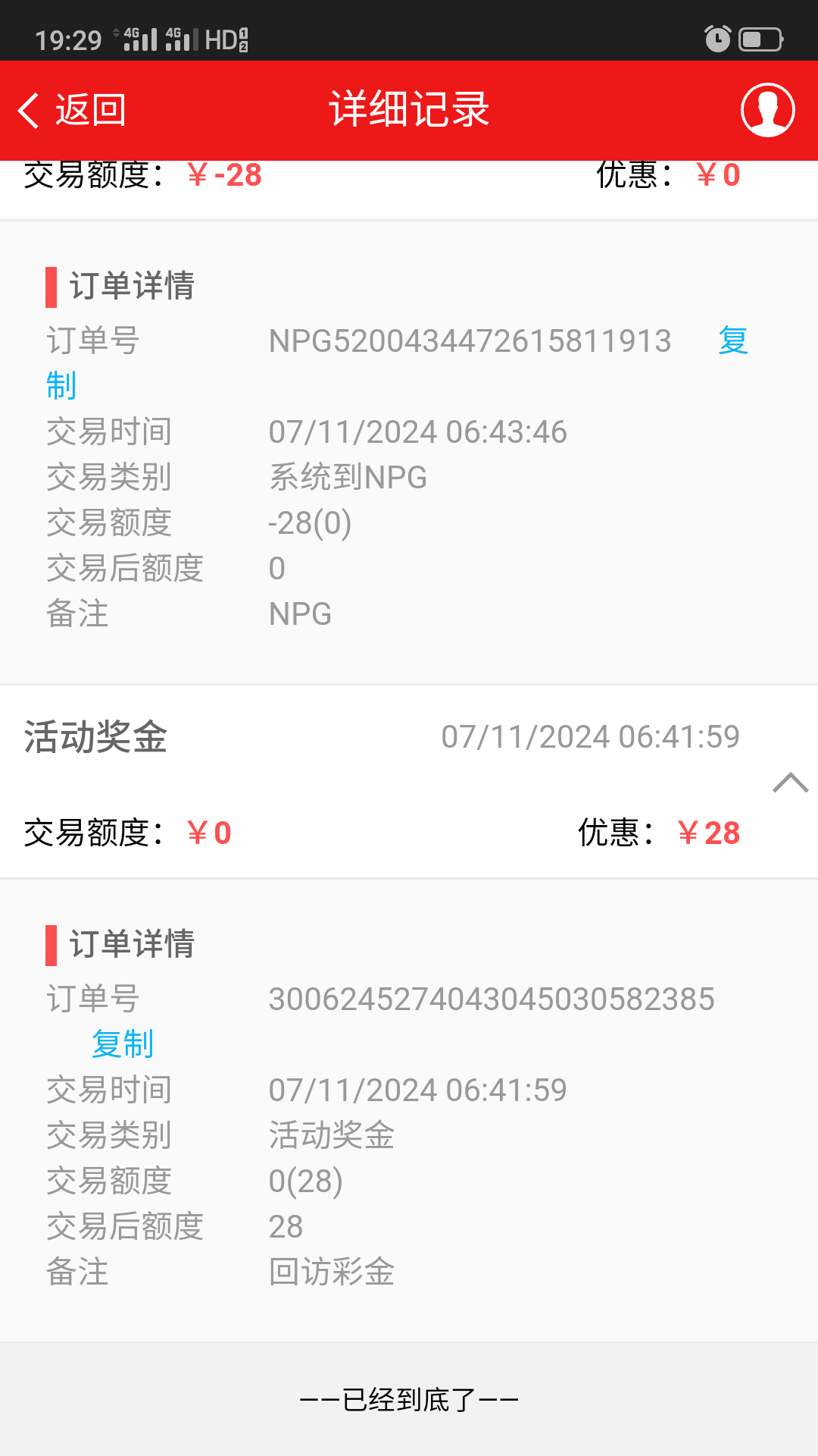 【免费彩金】澳门新葡京08556✅【送28】-彩金网
