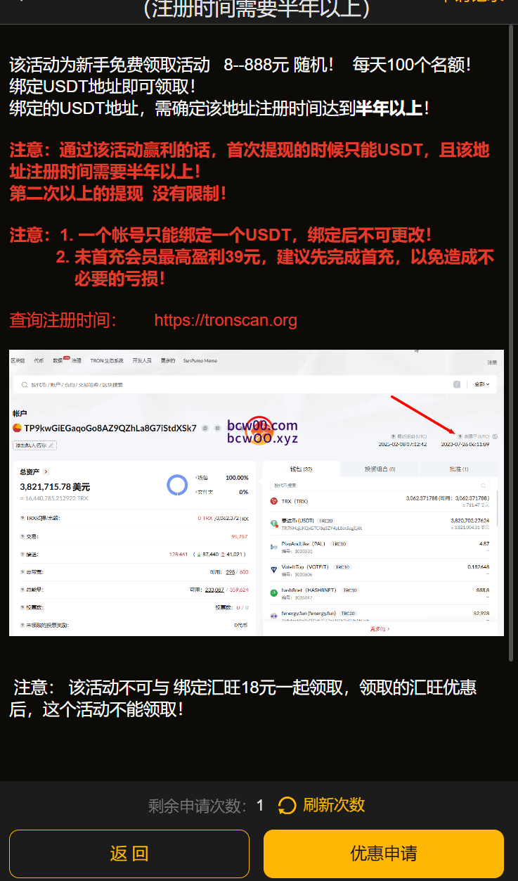 图片[2]彩金网-665689.com-白菜网-白菜社区-中国白菜网-高质量白菜网-白菜策略论坛-白菜论坛-注册送-撸菜之家-白菜网-白嫖彩金-白-mg试玩游戏-注册送88-免费试玩-白菜网送彩金平台-白菜网注册领取体验金大全app-开户送88元体验金网站-白菜社区-pg电子游戏官网官方网站-pg电子试玩入口【免费彩金】威尼斯人3939✅【签到】彩金网-665689.com-白菜网-白菜社区-中国白菜网-高质量白菜网-白菜策略论坛-白菜论坛-注册送-撸菜之家-白菜网-白嫖彩金-白-mg试玩游戏-注册送88-免费试玩-白菜网送彩金平台-白菜网注册领取体验金大全app-开户送88元体验金网站-白菜社区-pg电子游戏官网官方网站-pg电子试玩入口彩金网665689.com-白菜论坛-白菜社区-免费彩金-白嫖网-高质量白菜网-收录全网白菜项目-彩金网社区