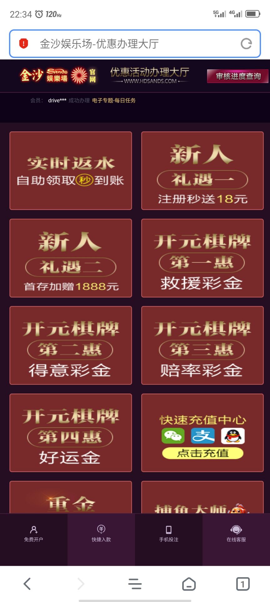 【免费彩金】金沙娱乐场79522✅【送18】-彩金网