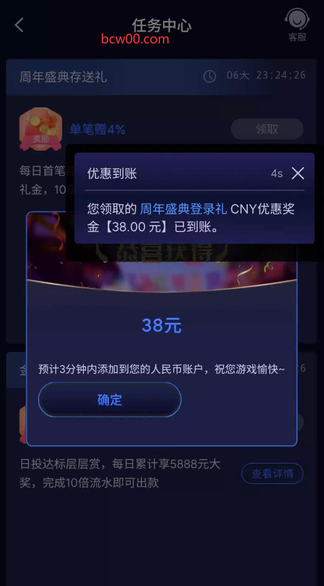 【回馈彩金】918博天堂✅【送18-38】-彩金网