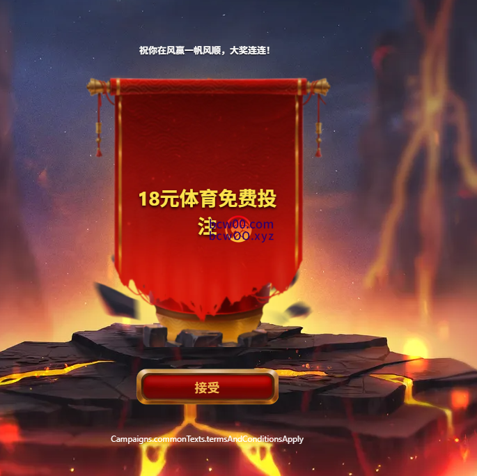 【免费彩金】凤赢✅【送18】-彩金网