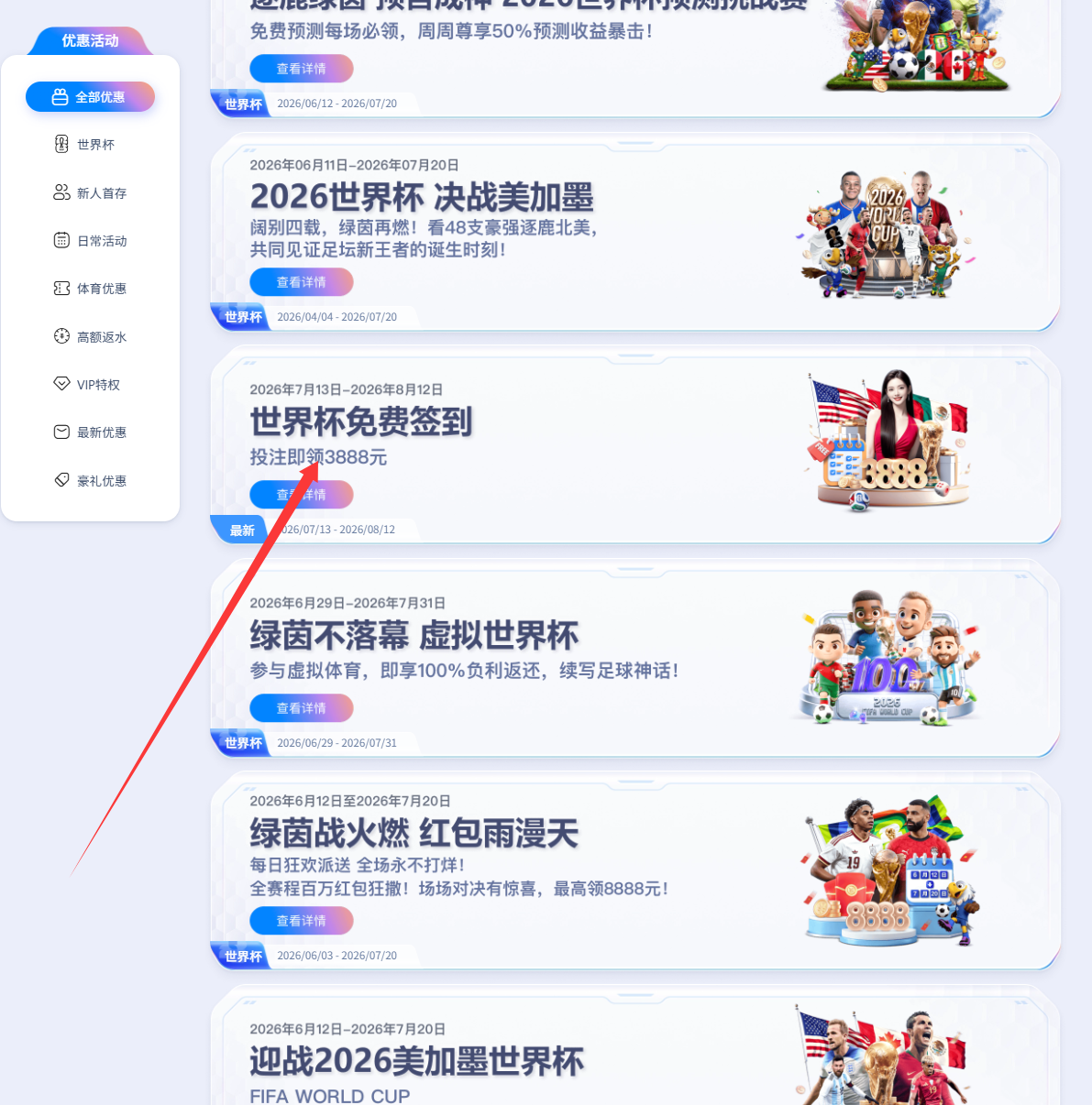 【免费彩金】实况体育✅【免费签到】-彩金网