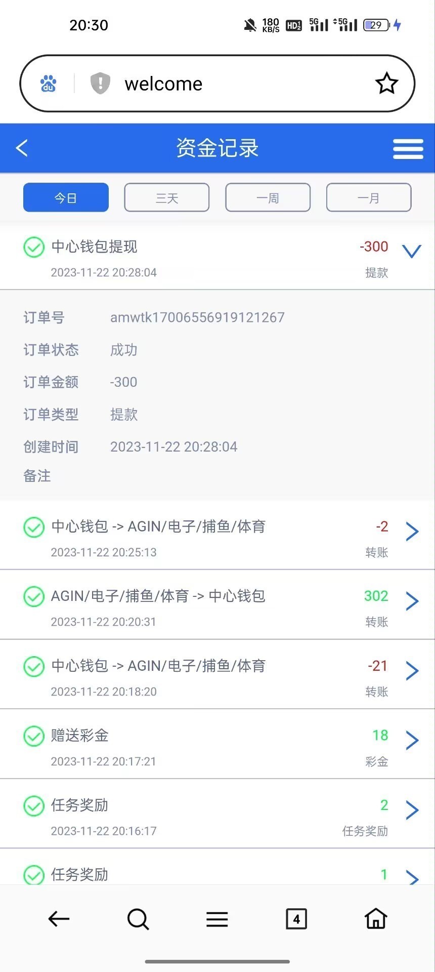 【免费彩金】澳门威尼斯人s911❎【链接失效】-彩金网