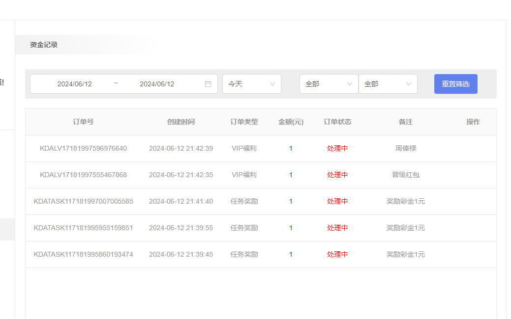 【免费彩金】KD娱乐城❎【链接失效】-彩金网
