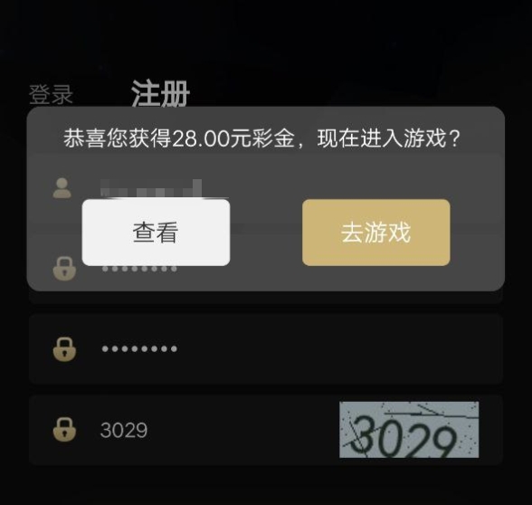 【免费彩金】葡京娱乐场718✅【送26】-彩金网