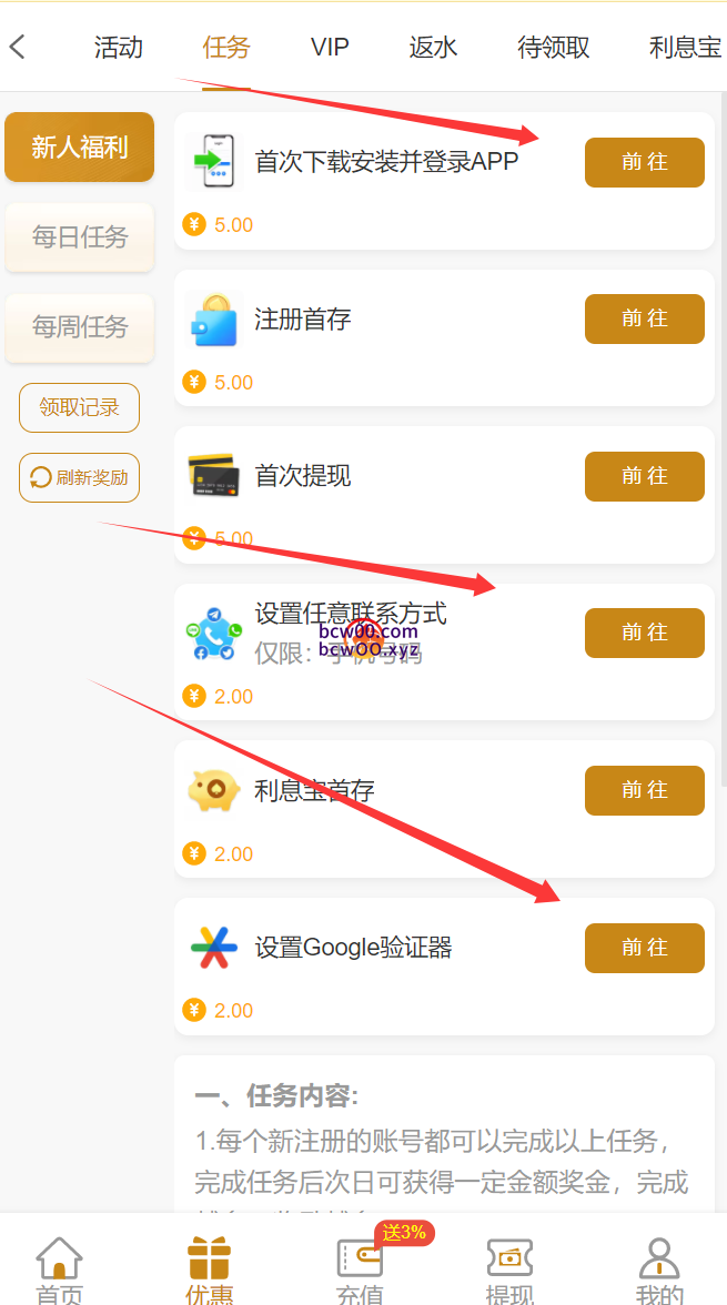 【免费彩金】澳门新葡京5544❎【黑台】-彩金网