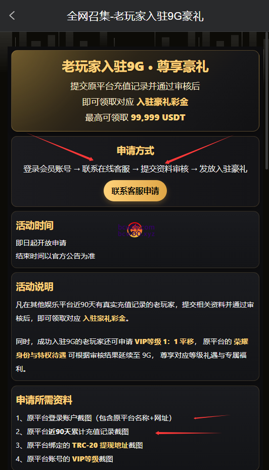 【首存推荐】9GU台✅【包赔百分百】-彩金网