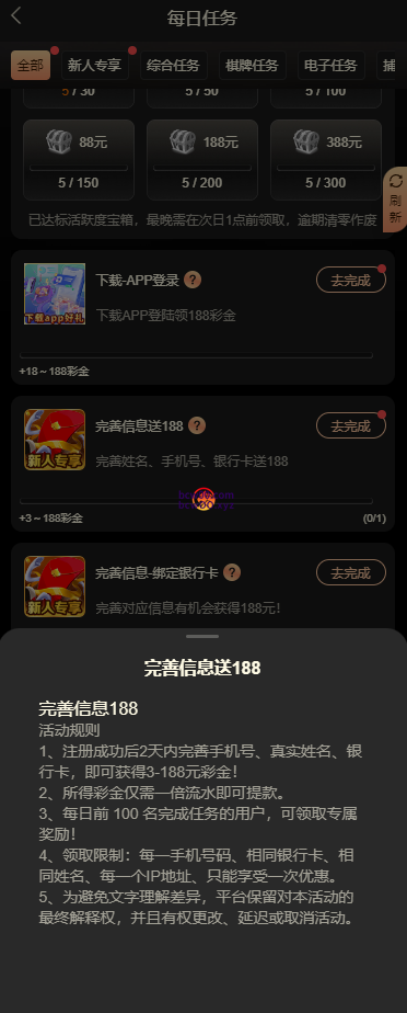 【免费彩金】开元电子689✅【送8-188】-彩金网