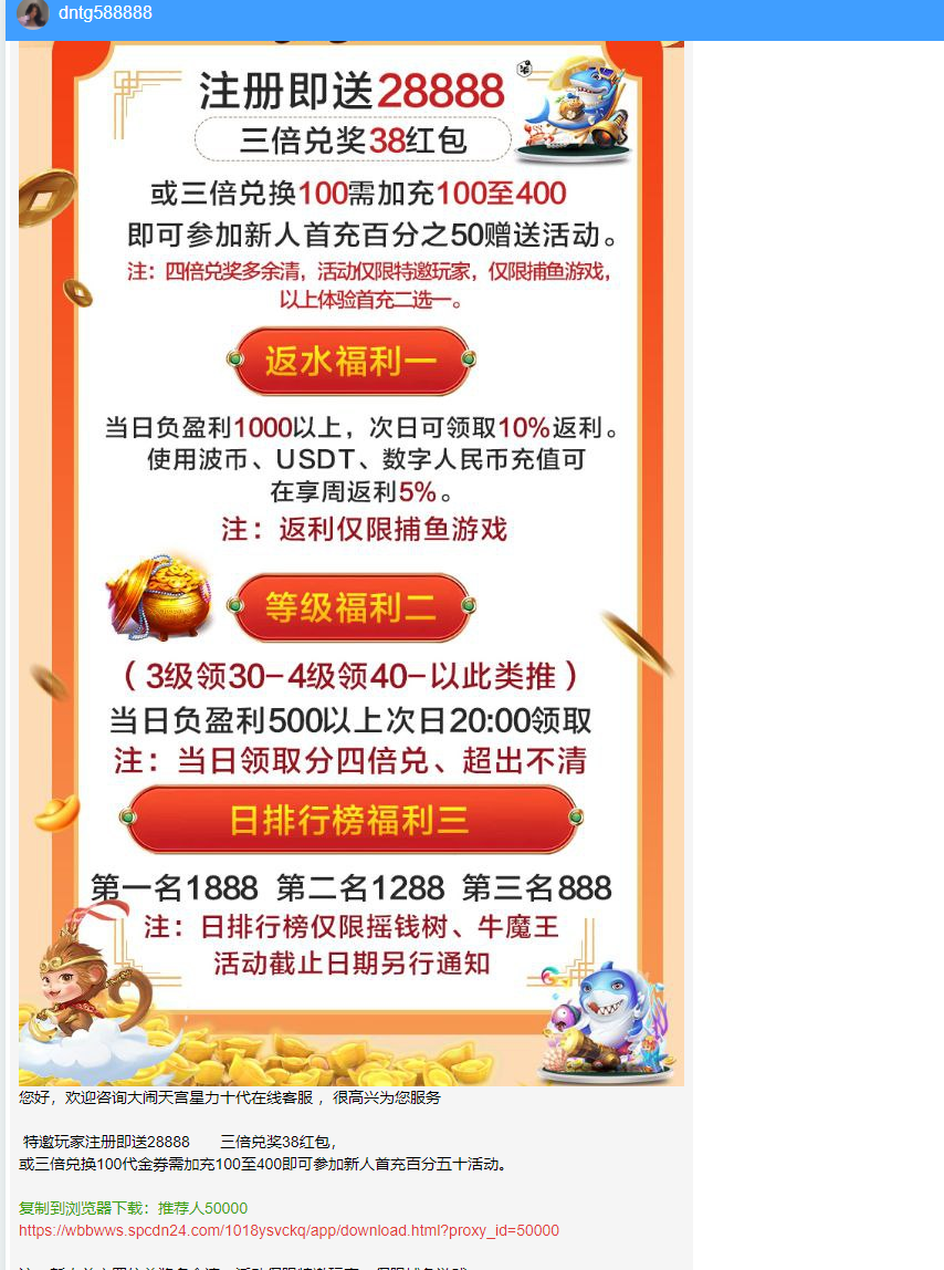 【碰瓷特邀】大闹天宫❎【链接失效】-彩金网