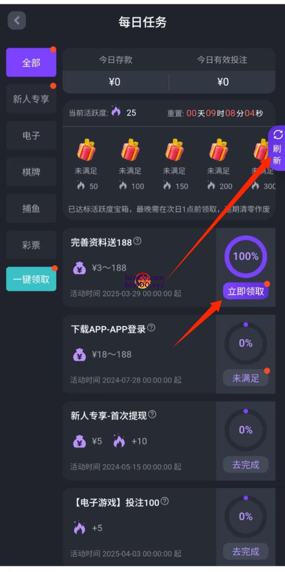 图片[2]彩金网-665689.com-白菜网-白菜社区-中国白菜网-高质量白菜网-白菜策略论坛-白菜论坛-注册送-撸菜之家-白菜网-白嫖彩金-白-mg试玩游戏-注册送88-免费试玩-白菜网送彩金平台-白菜网注册领取体验金大全app-开户送88元体验金网站-白菜社区-pg电子游戏官网官方网站-pg电子试玩入口【免费彩金】开元棋牌5432✅【秒8-188】彩金网-665689.com-白菜网-白菜社区-中国白菜网-高质量白菜网-白菜策略论坛-白菜论坛-注册送-撸菜之家-白菜网-白嫖彩金-白-mg试玩游戏-注册送88-免费试玩-白菜网送彩金平台-白菜网注册领取体验金大全app-开户送88元体验金网站-白菜社区-pg电子游戏官网官方网站-pg电子试玩入口彩金网665689.com-白菜论坛-白菜社区-免费彩金-白嫖网-高质量白菜网-收录全网白菜项目-彩金网社区