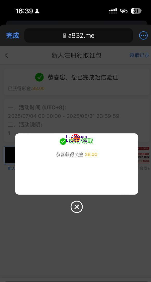 【碰瓷特邀】PG娱乐1266❎【黑台】-彩金网