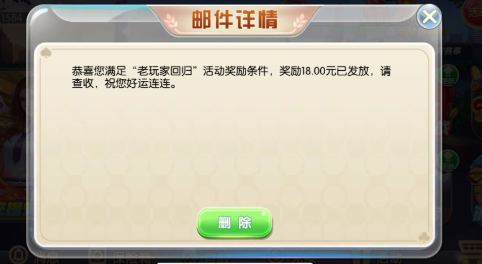 【回馈彩金】绿色棋牌❎【链接失效】-彩金网
