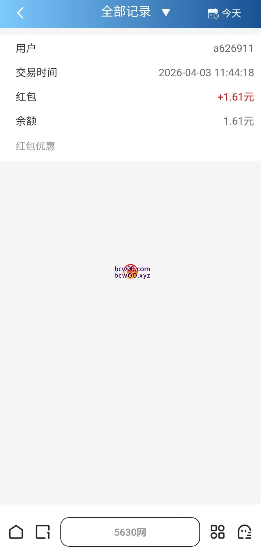 【免费彩金】福彩网51115✅【送1-18】-彩金网