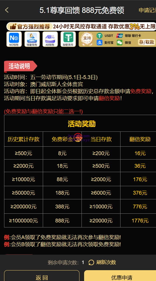 图片[3]彩金网-665689.com-白菜网-白菜社区-中国白菜网-高质量白菜网-白菜策略论坛-白菜论坛-注册送-撸菜之家-白菜网-白嫖彩金-白-mg试玩游戏-注册送88-免费试玩-白菜网送彩金平台-白菜网注册领取体验金大全app-开户送88元体验金网站-白菜社区-pg电子游戏官网官方网站-pg电子试玩入口【碰瓷特邀】澳门威尼斯人4811✅【送8-88】彩金网-665689.com-白菜网-白菜社区-中国白菜网-高质量白菜网-白菜策略论坛-白菜论坛-注册送-撸菜之家-白菜网-白嫖彩金-白-mg试玩游戏-注册送88-免费试玩-白菜网送彩金平台-白菜网注册领取体验金大全app-开户送88元体验金网站-白菜社区-pg电子游戏官网官方网站-pg电子试玩入口彩金网665689.com-白菜论坛-白菜社区-免费彩金-白嫖网-高质量白菜网-收录全网白菜项目-彩金网社区