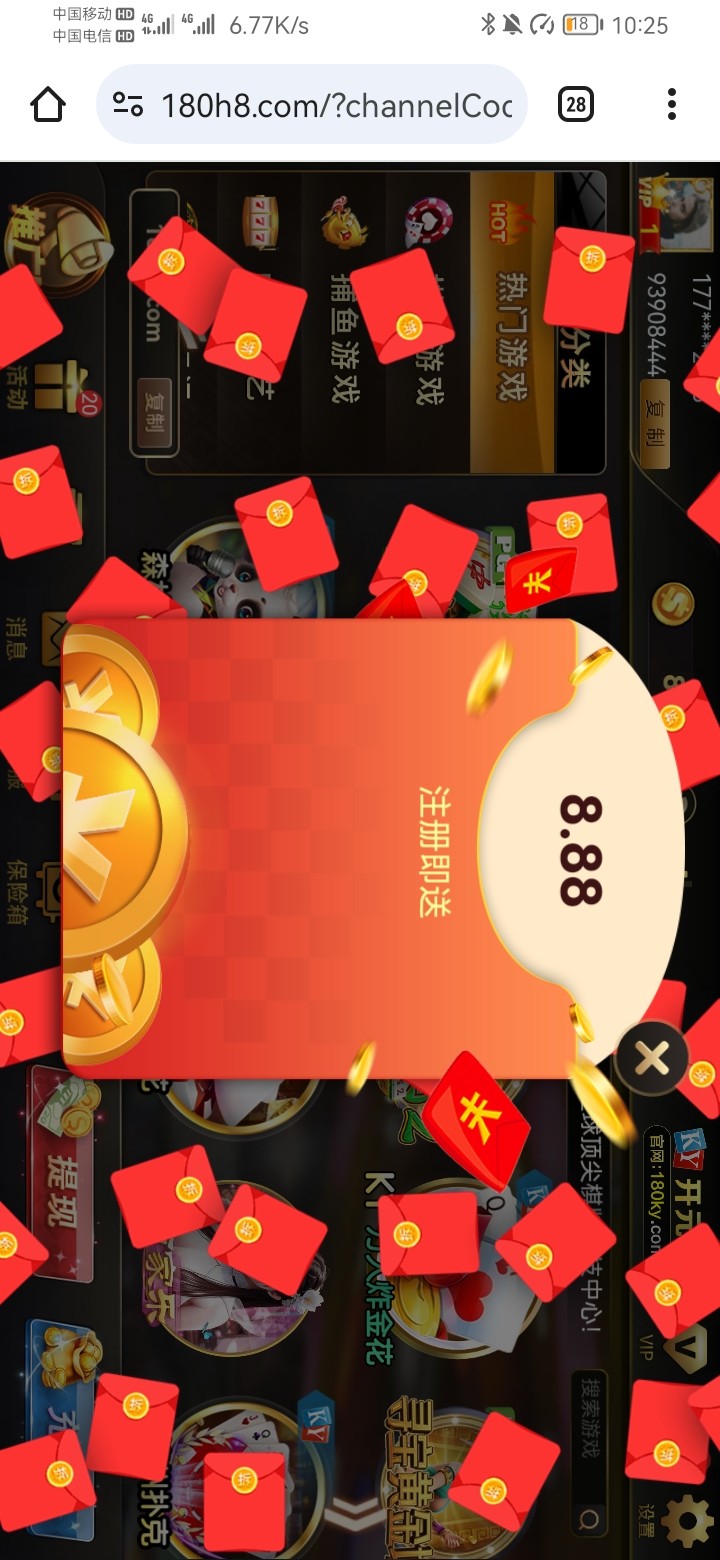 【碰瓷特邀】开元棋牌180ky✅【送8.88】-彩金网