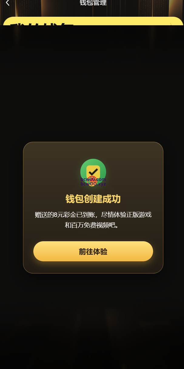 【免费彩金】K8娱乐✅【送8】-彩金网