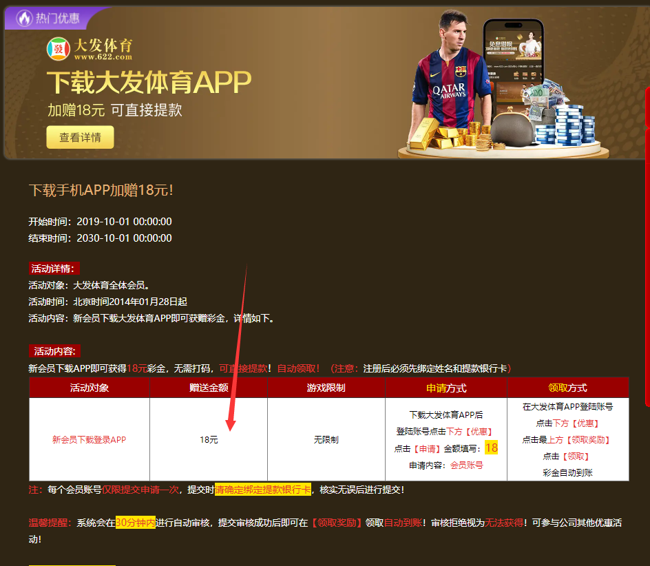 图片[2]彩金网-665689.com-白菜网-白菜社区-中国白菜网-高质量白菜网-白菜策略论坛-白菜论坛-注册送-撸菜之家-白菜网-白嫖彩金-白-mg试玩游戏-注册送88-免费试玩-白菜网送彩金平台-白菜网注册领取体验金大全app-开户送88元体验金网站-白菜社区-pg电子游戏官网官方网站-pg电子试玩入口【免费彩金】大发体育622✅【送38+18】彩金网-665689.com-白菜网-白菜社区-中国白菜网-高质量白菜网-白菜策略论坛-白菜论坛-注册送-撸菜之家-白菜网-白嫖彩金-白-mg试玩游戏-注册送88-免费试玩-白菜网送彩金平台-白菜网注册领取体验金大全app-开户送88元体验金网站-白菜社区-pg电子游戏官网官方网站-pg电子试玩入口彩金网665689.com-白菜论坛-白菜社区-免费彩金-白嫖网-高质量白菜网-收录全网白菜项目-彩金网社区