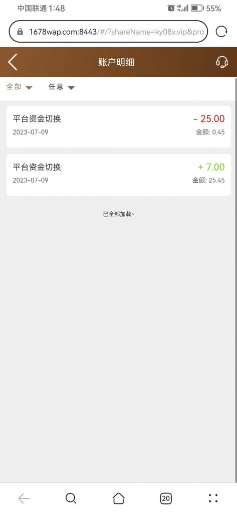 【免费彩金】1678棋牌❎【链接失效】-彩金网