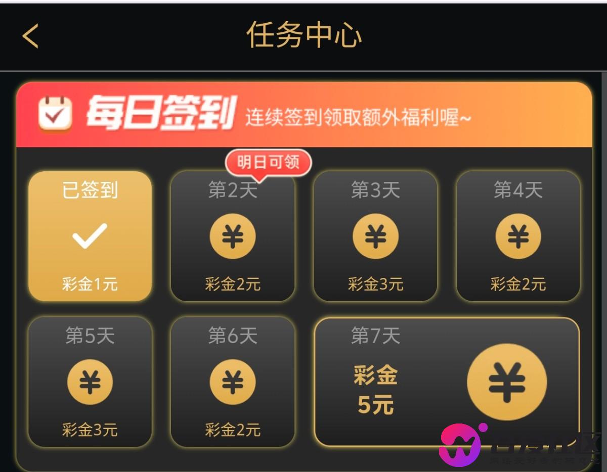 【免费彩金】太阳城AA8❎【活动下架】-彩金网
