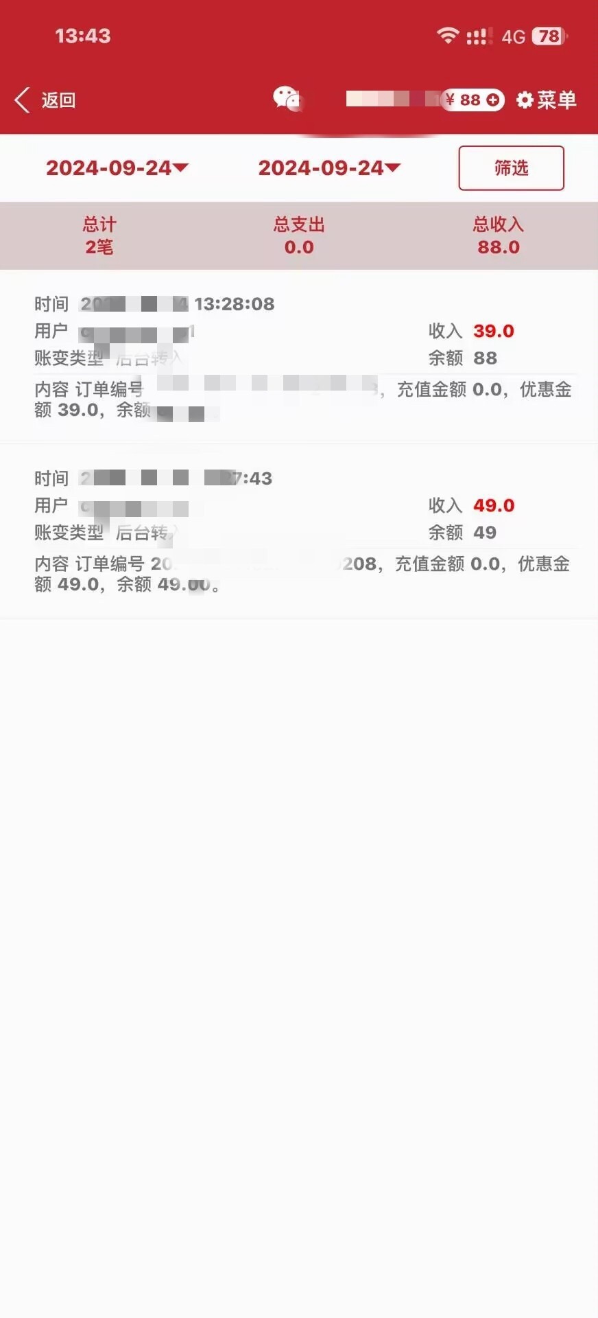 【免费彩金】X2024彩票❎【链接失效】-彩金网