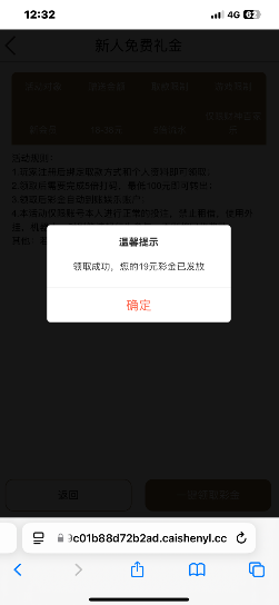 【免费彩金】财神娱乐❎【链接失效】-彩金网