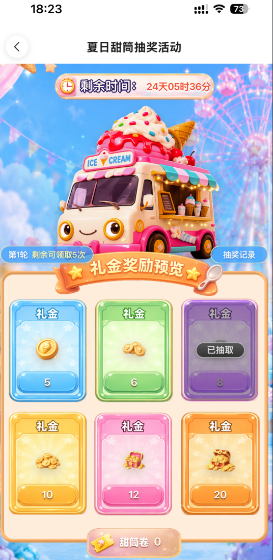 【免费彩金】777直播✅【送28】-彩金网