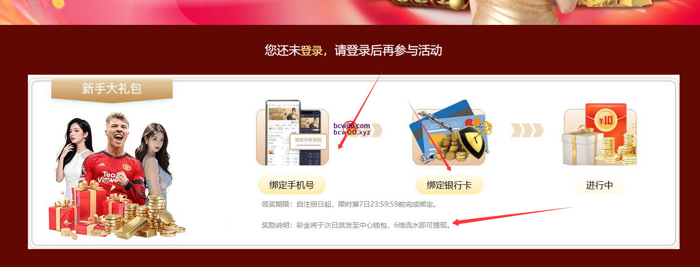 【免费彩金】太阳城集团TY9✅【送10】-彩金网