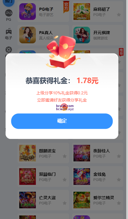 【免费签到】威尼斯7860❎【链接失效】-彩金网