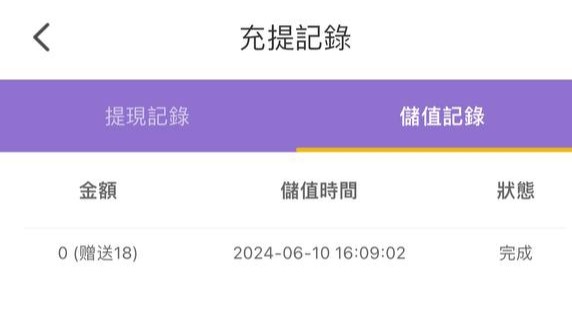 【免费彩金】无忧直播❎【链接失效】-彩金网