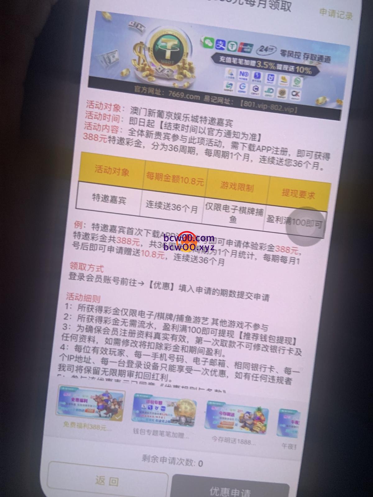 【碰瓷特邀】澳门新葡京7669❎【黑台】-彩金网