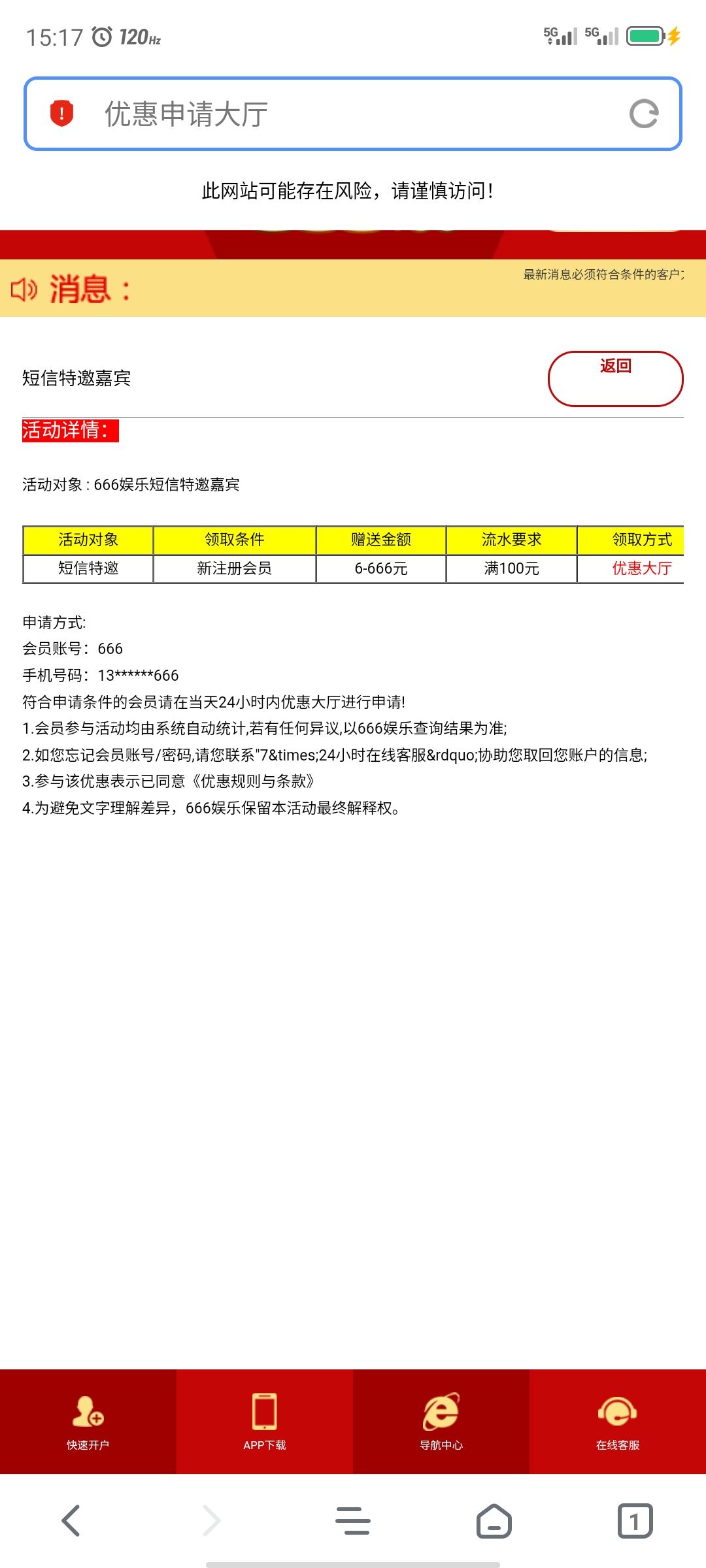 【碰瓷特邀】666娱乐❎【链接失效】-彩金网