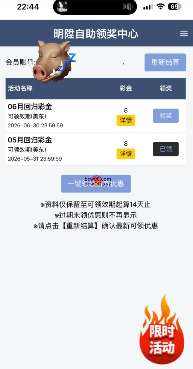 【回馈彩金】明陞M88✅【送8-88】-彩金网
