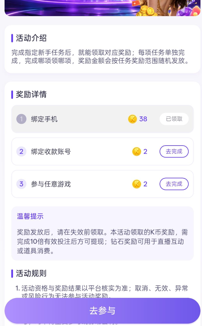 【免费彩金】95k直播✅【送42】-彩金网