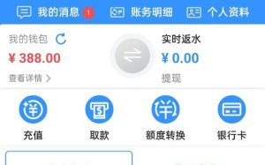 【碰瓷特邀】澳门威尼斯人6620❎【链接失效】-彩金网