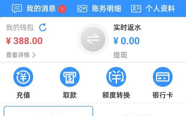 【碰瓷特邀】澳门威尼斯人6620❎【链接失效】-彩金网