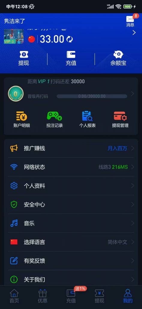 图片[2]彩金网-665689.com-白菜网-白菜社区-中国白菜网-高质量白菜网-白菜策略论坛-白菜论坛-注册送-撸菜之家-白菜网-白嫖彩金-白-mg试玩游戏-注册送88-免费试玩-白菜网送彩金平台-白菜网注册领取体验金大全app-开户送88元体验金网站-白菜社区-pg电子游戏官网官方网站-pg电子试玩入口【以小博大】云鼎娱乐场153✅【53+53】彩金网-665689.com-白菜网-白菜社区-中国白菜网-高质量白菜网-白菜策略论坛-白菜论坛-注册送-撸菜之家-白菜网-白嫖彩金-白-mg试玩游戏-注册送88-免费试玩-白菜网送彩金平台-白菜网注册领取体验金大全app-开户送88元体验金网站-白菜社区-pg电子游戏官网官方网站-pg电子试玩入口彩金网665689.com-白菜论坛-白菜社区-免费彩金-白嫖网-高质量白菜网-收录全网白菜项目-彩金网社区