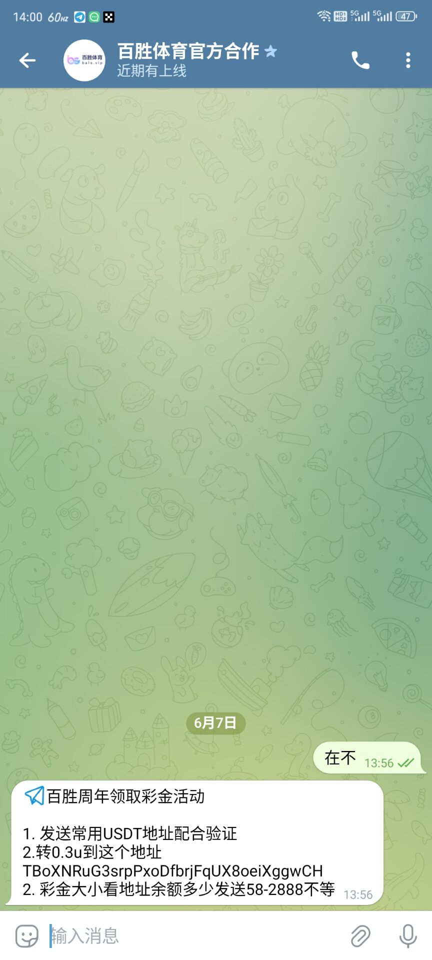 【免费彩金】百胜体育❎【链接失效】-彩金网