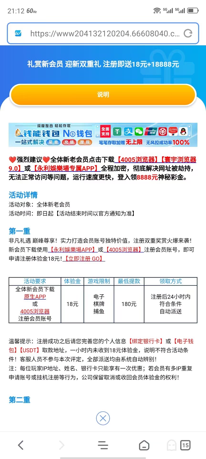 图片[2]彩金网-665689.com-白菜网-白菜社区-中国白菜网-高质量白菜网-白菜策略论坛-白菜论坛-注册送-撸菜之家-白菜网-白嫖彩金-白-mg试玩游戏-注册送88-免费试玩-白菜网送彩金平台-白菜网注册领取体验金大全app-开户送88元体验金网站-白菜社区-pg电子游戏官网官方网站-pg电子试玩入口【免费彩金+以小博大】澳门新葡京4005✅【送18】彩金网-665689.com-白菜网-白菜社区-中国白菜网-高质量白菜网-白菜策略论坛-白菜论坛-注册送-撸菜之家-白菜网-白嫖彩金-白-mg试玩游戏-注册送88-免费试玩-白菜网送彩金平台-白菜网注册领取体验金大全app-开户送88元体验金网站-白菜社区-pg电子游戏官网官方网站-pg电子试玩入口彩金网665689.com-白菜论坛-白菜社区-免费彩金-白嫖网-高质量白菜网-收录全网白菜项目-彩金网社区