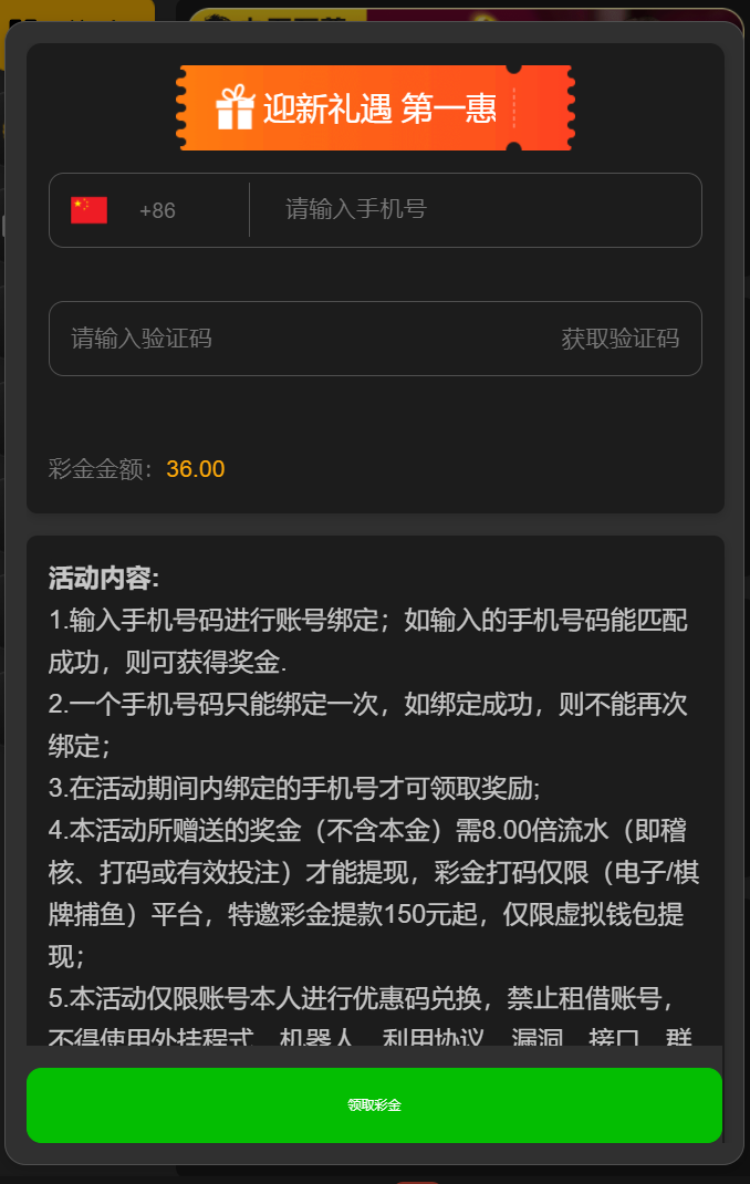 【碰瓷特邀】九五至尊9573✅【秒36】-彩金网