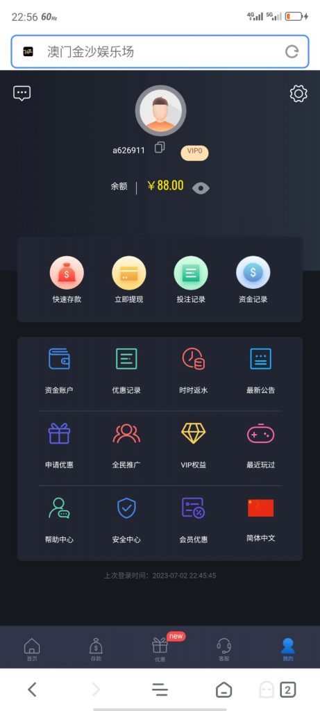 【免费彩金】澳门金沙js110❎【链接失效】-彩金网