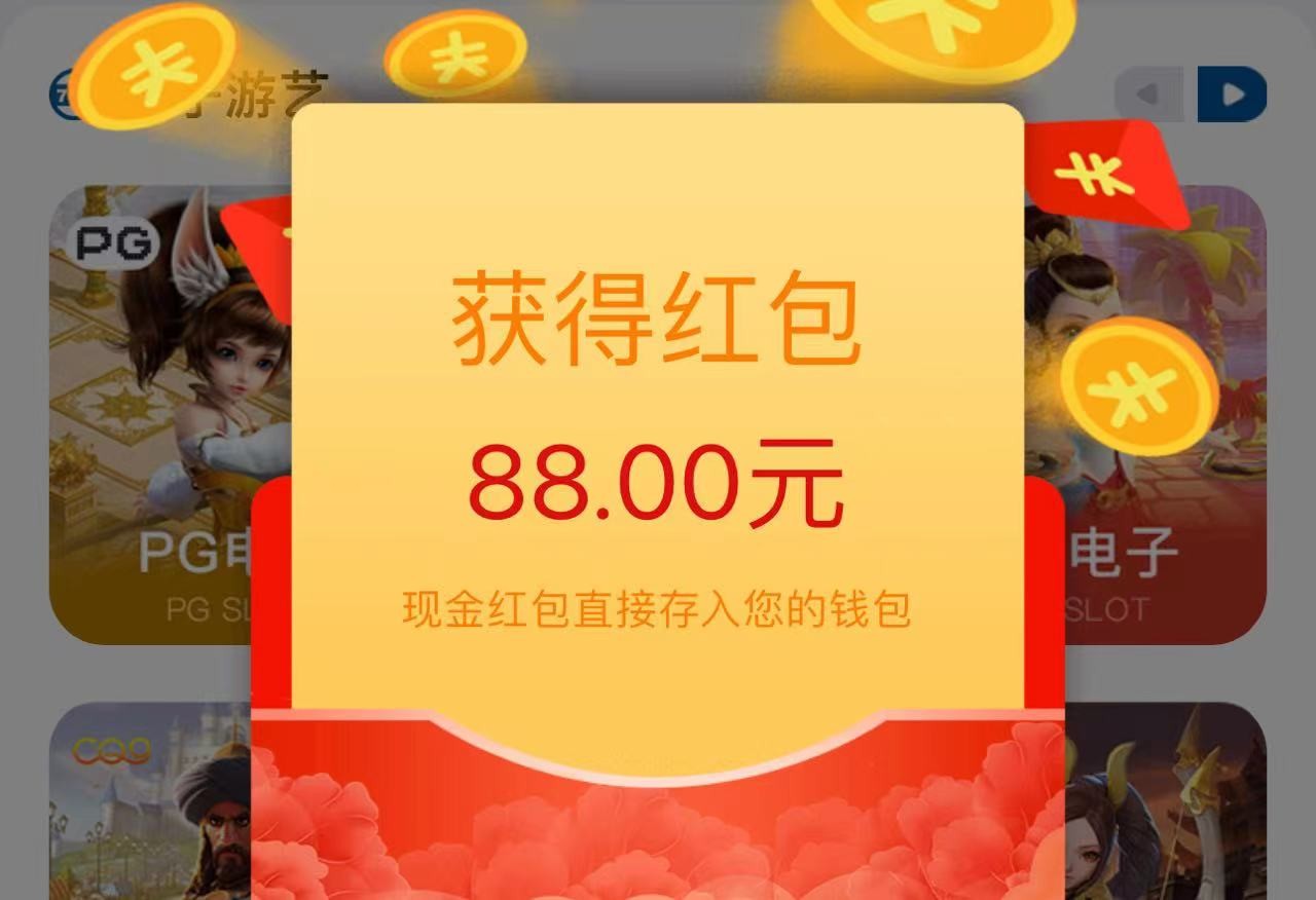 【回馈彩金】开元棋牌KY65❎【链接失效】-彩金网