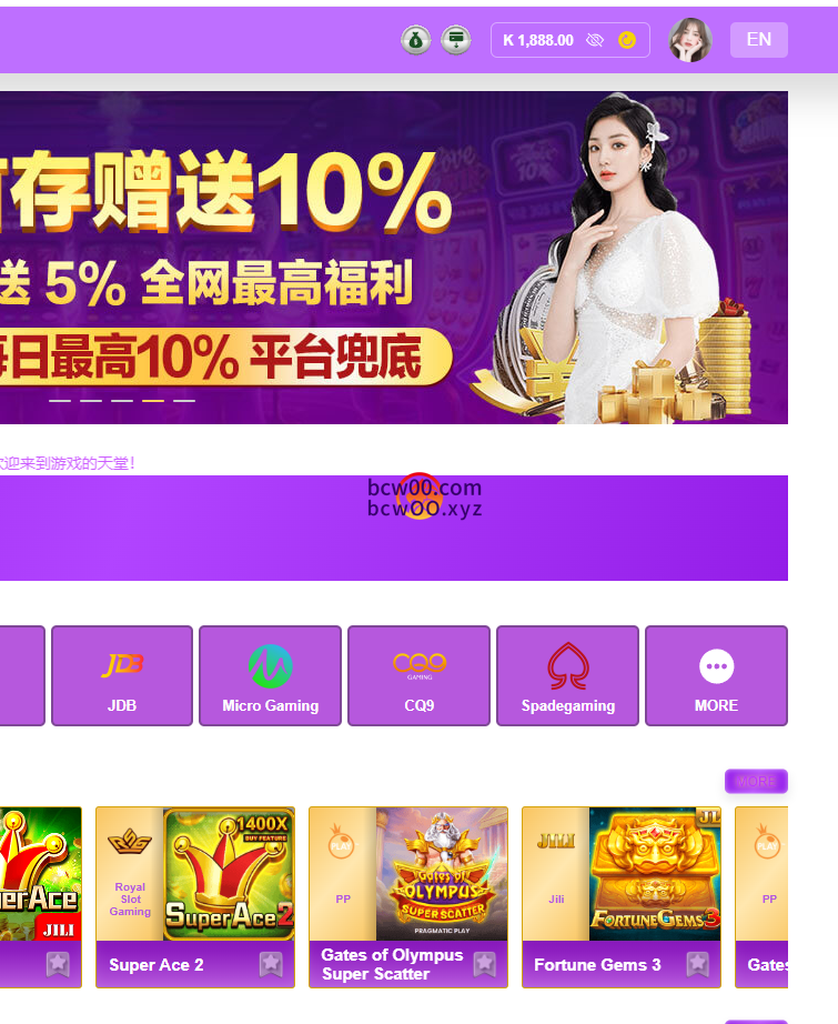 【免费彩金】LeBo088❎【活动下架】-彩金网
