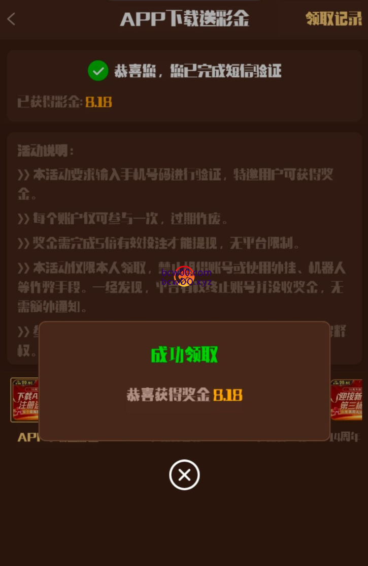 【碰瓷特邀】澳门银河99❎【黑台】-彩金网