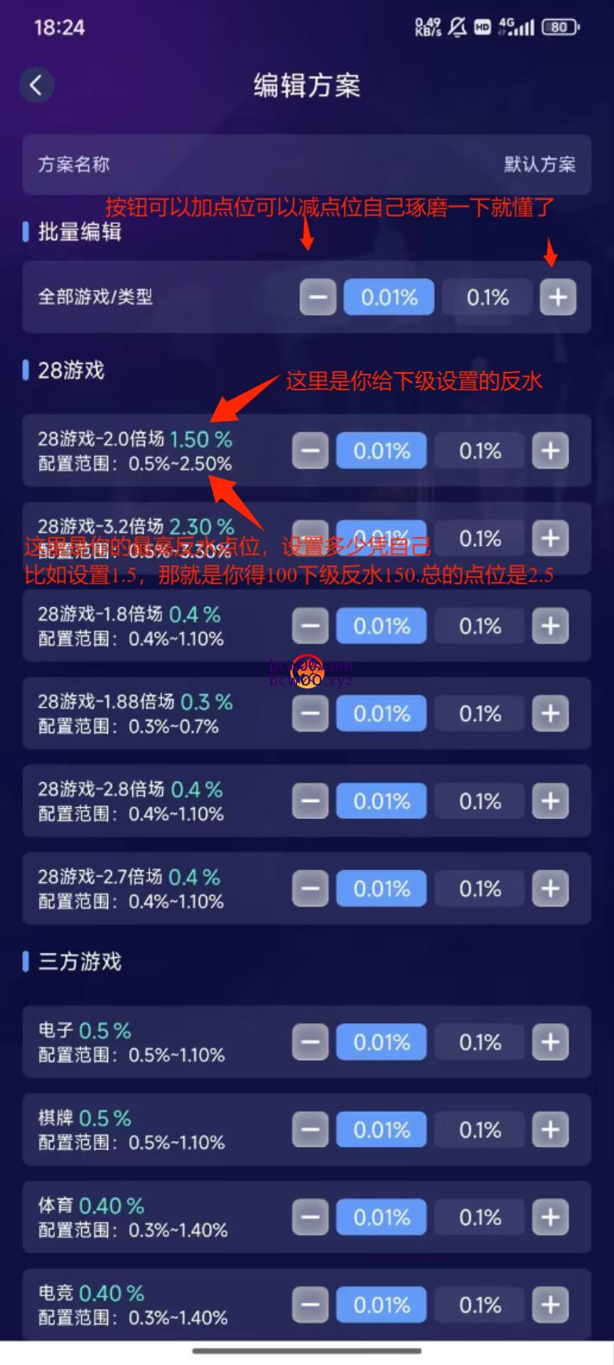 【非凡/纵横招合营】✅【代理讲解】-彩金网