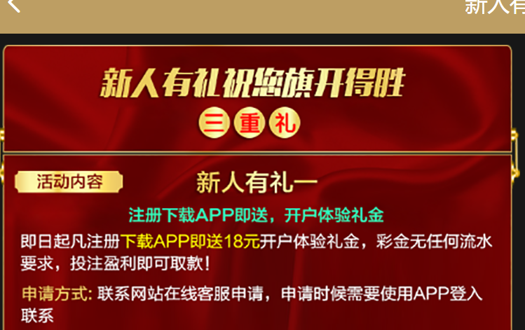 【免费彩金】澳门新葡京17567❎【链接失效】-彩金网