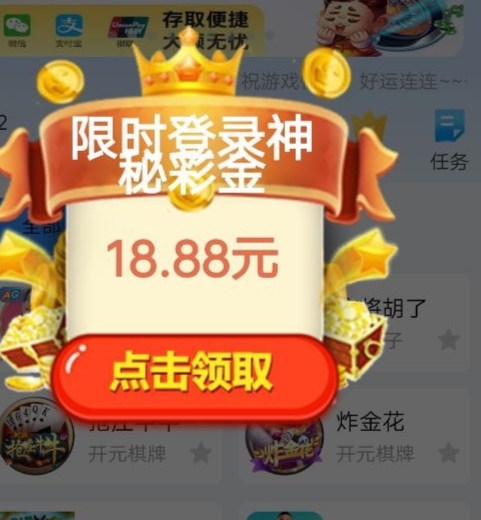 【回馈彩金】威尼斯人910❎【链接失效】-彩金网
