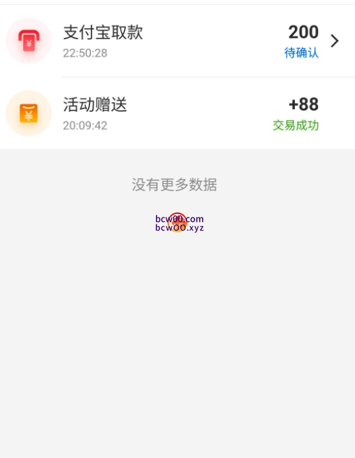 【碰瓷特邀】G66✅【送38-88】-彩金网