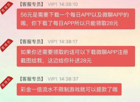 【免费彩金】每日彩票❎【链接失效】-彩金网