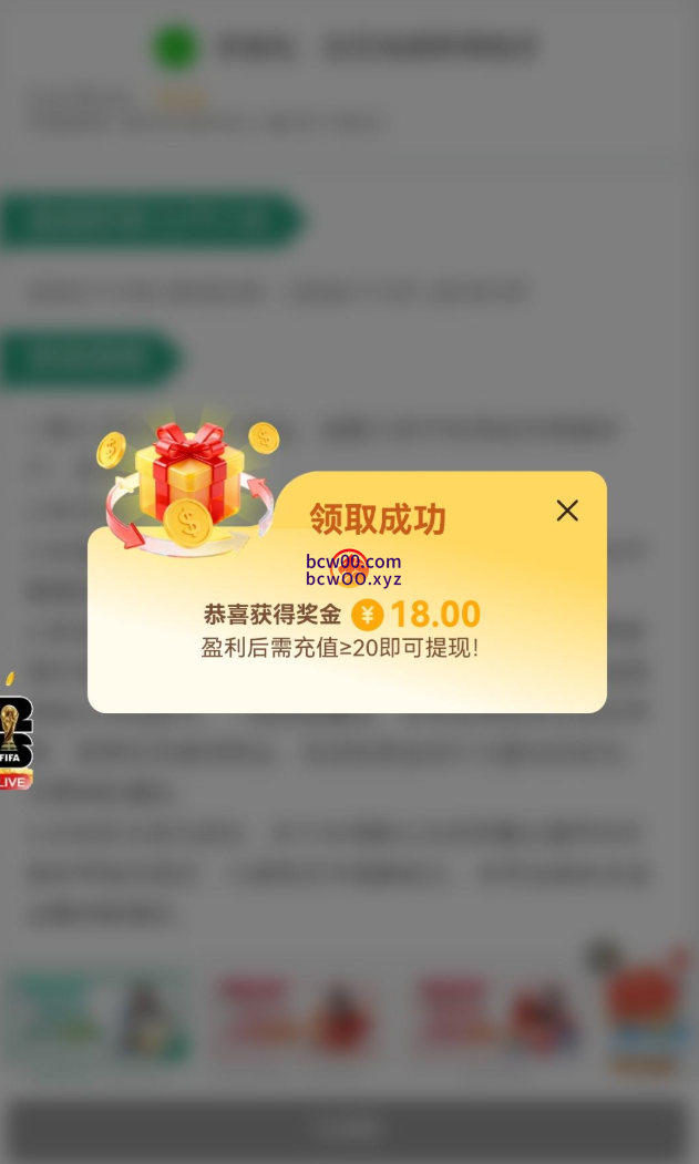 【碰瓷特邀】365娱乐65✅【送18-188】-彩金网